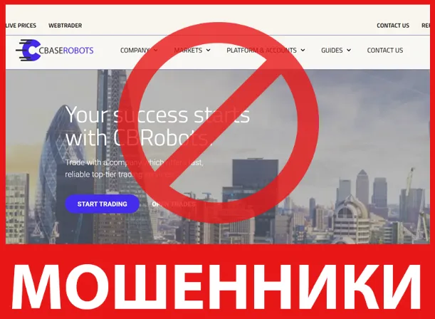 CBRobots лицевая сторона скрин