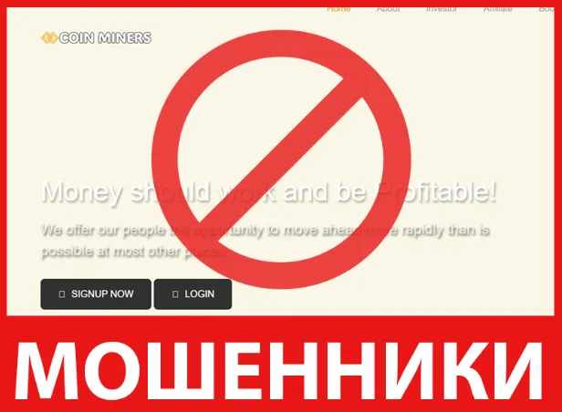 Coin Miners лицевая сторона скрин