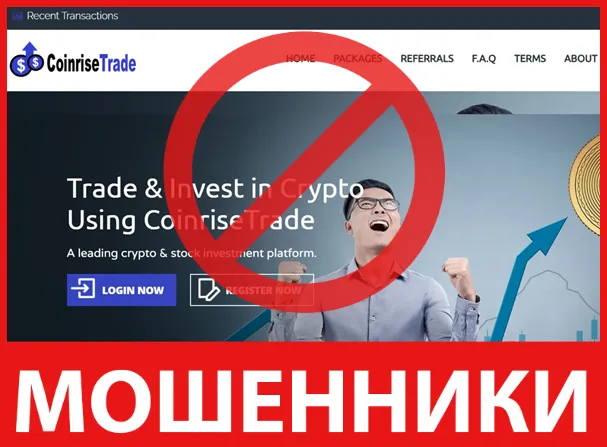 CoinriseTrade лицевая сторона скрин