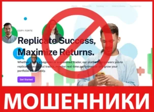 Copy Forte лицевая сторона скрин