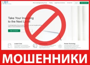 Corebridgetrading Group лицевая сторона скрин