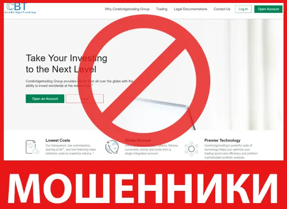 Corebridgetrading Group лицевая сторона скрин