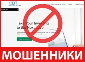 Corebridgetrading лицевая сторона скрин