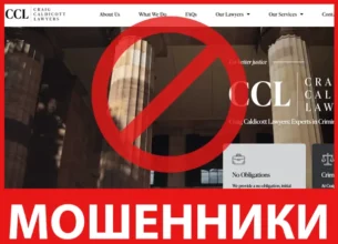 Craig Caldicott Lawyers лицевая сторона скрин