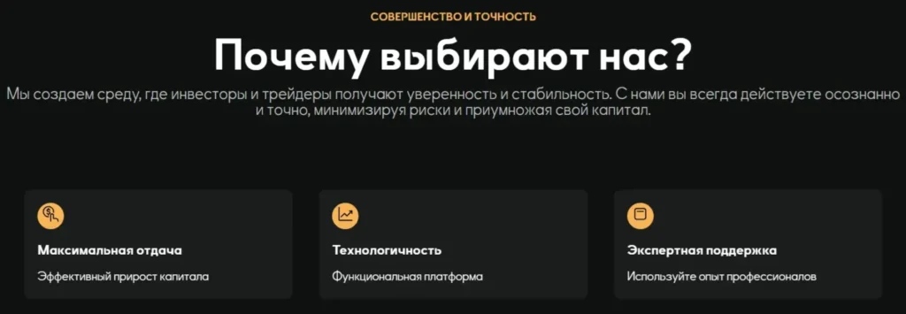 Cranton Group 1 скрин