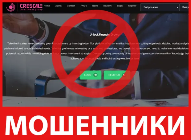 CRESCALE investment group лицевая сторона скрин
