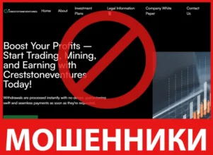 Creststoneventures лицевая сторона скрин