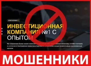 Cryptoprim FX лицевая сторона скрин