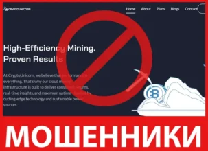 CryptoUnicorn лицевая сторона скрин