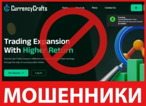 Currencycrafts лицевая сторона скрин