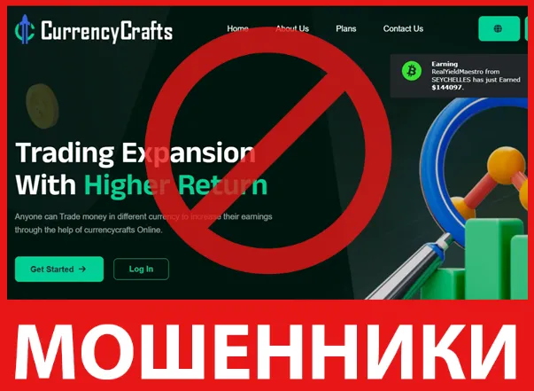Currencycrafts лицевая сторона скрин