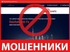 DaichaIconicFX лицевая сторона скрин