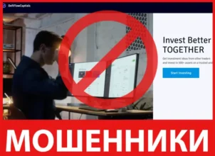 DefiFlowCaptials лицевая сторона скрин