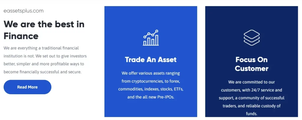 eassetsplus 2 скрин