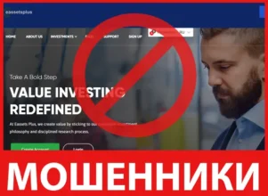 eassetsplus лицевая сторона скрин