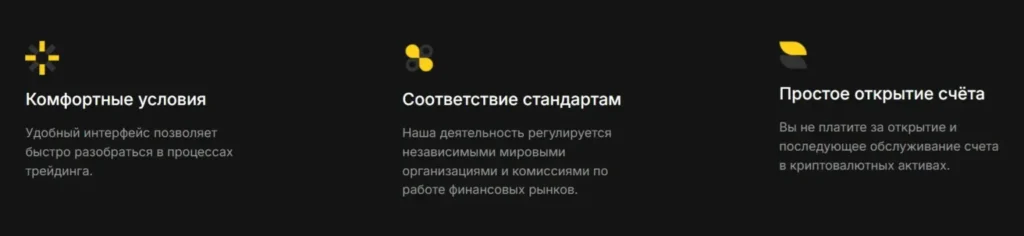 EasySafeTrader 2 скрин