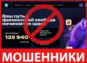 Ecoriogo лицевая сторона скрин