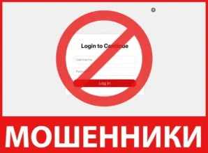 ERA Interactive лицевая сторона скрин