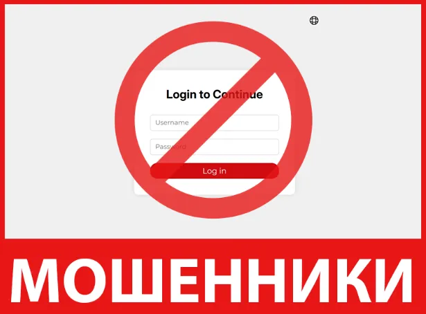 ERA Interactive лицевая сторона скрин