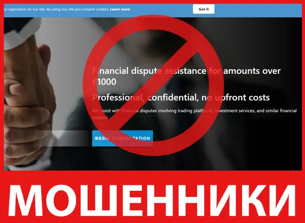 Executive Counsel лицевая сторона скрин