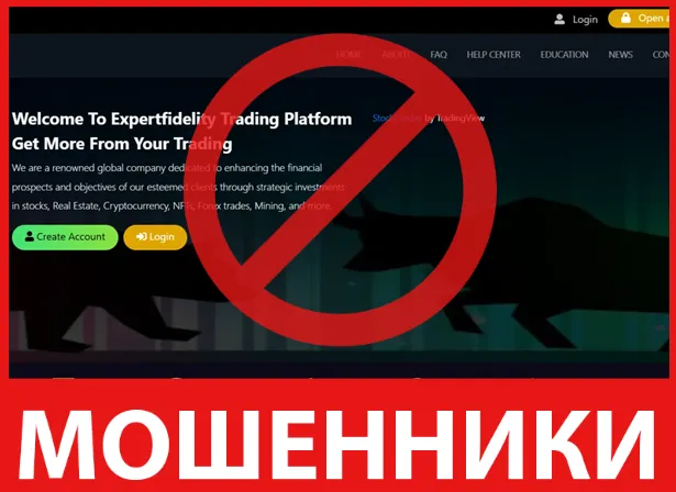 Expertfidelity лицевая сторона скрин