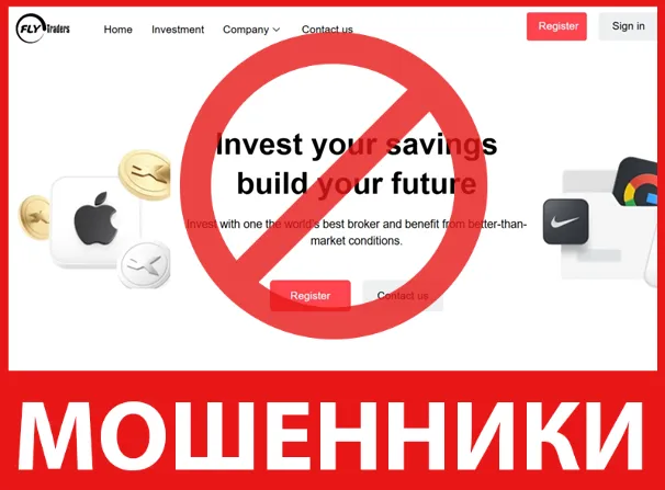 Fly-Traders лицевая сторона скрин