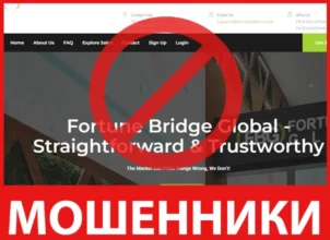 Fortune Bridge Global лицевая сторона скрин