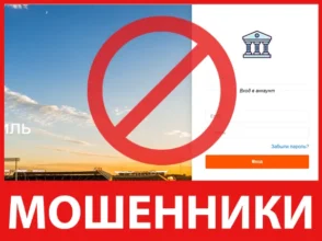 Fx Iq лицевая сторона скрин