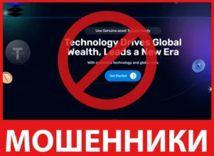 Genuine Asset лицевая сторона скрин