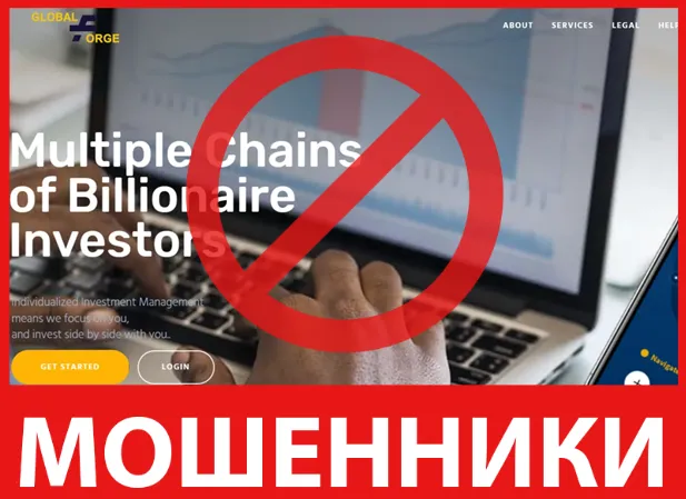 Global Forge лицевая сторона скрин