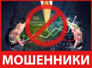 Globalflexdex лицевая сторона скрин