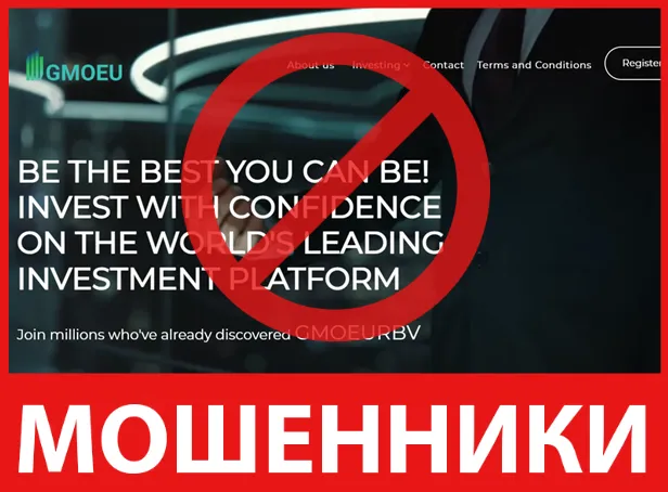 GMO EURBV лицевая сторона скрин