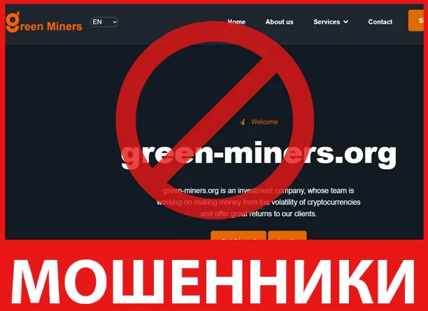 Green-Miners лицевая сторона скрин