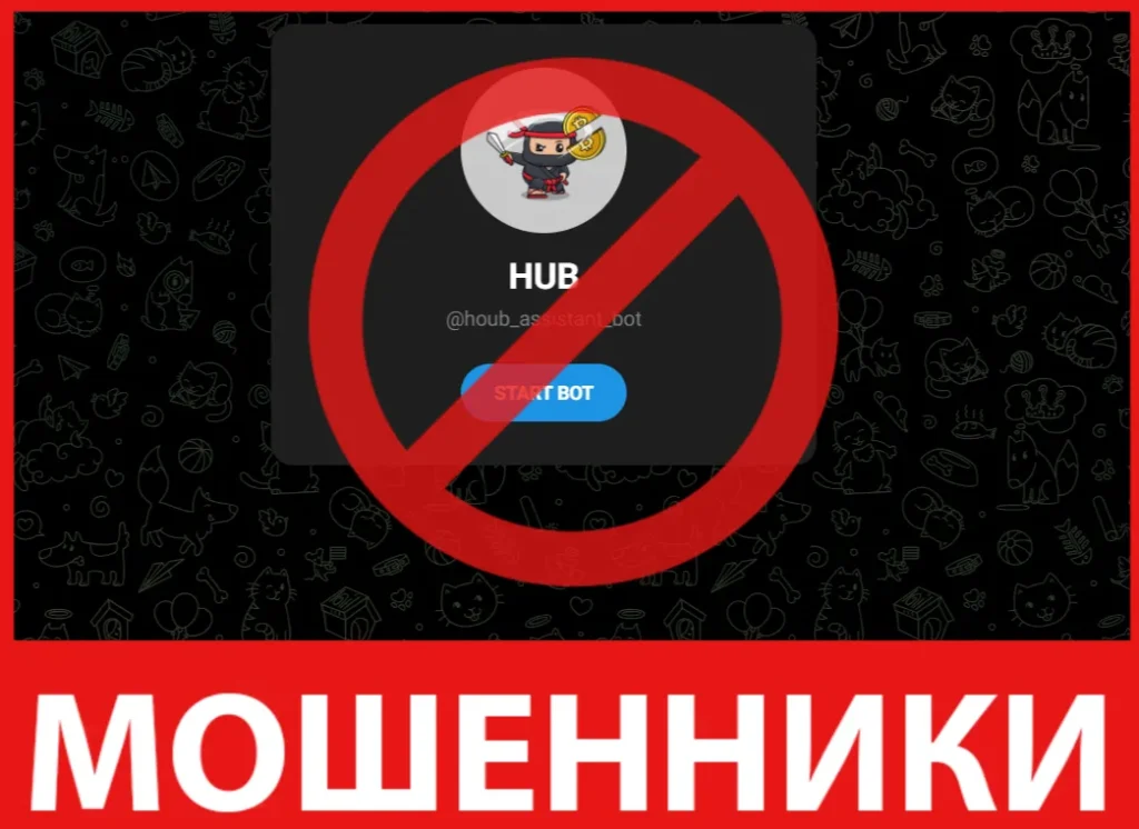 Houb Assistant Bot лицевая сторона скрин