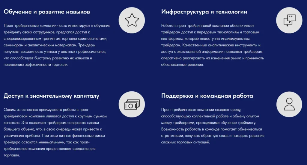 InSpace 2 скрин