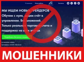 InSpace лицевая сторона скрин