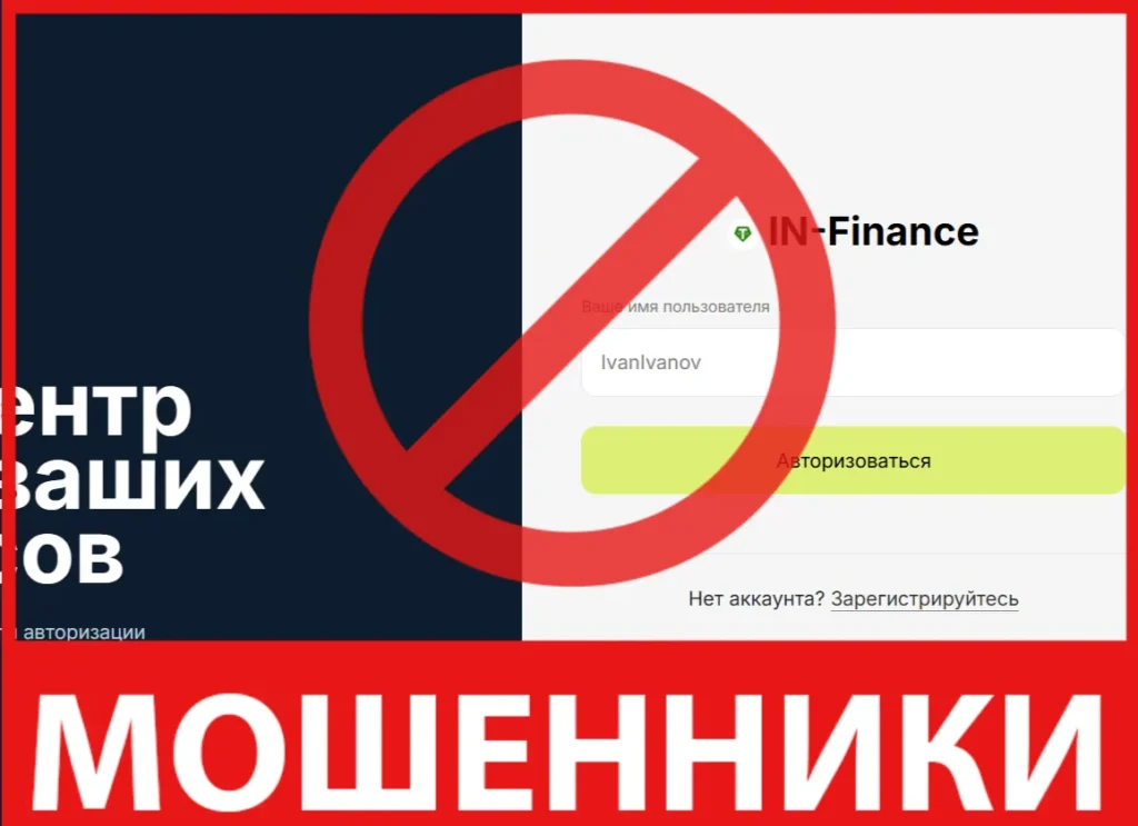 INTrade лицевая сторона скрин