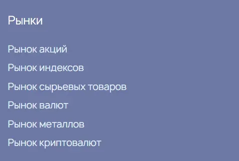 Irafloxi 1 скрин