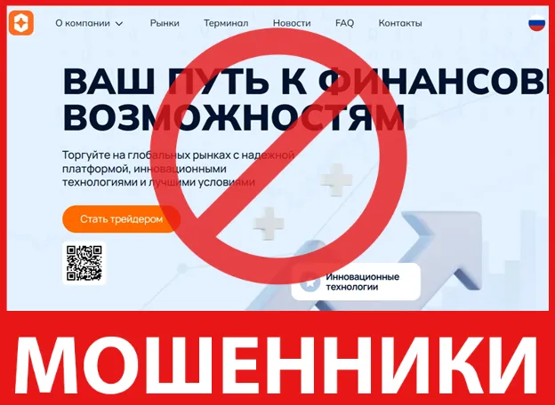 Irafloxi лицевая сторона скрин