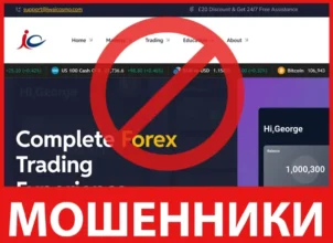 Iwai Cosmo лицевая сторона скрин