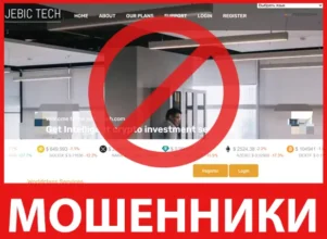 Jebic-Tech лицевая сторона скрин