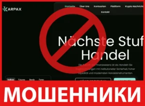 Karpax лицевая сторона скрин