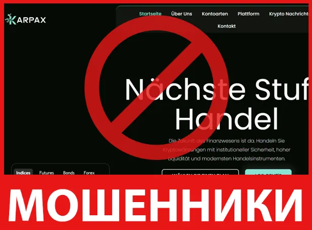 Karpax лицевая сторона скрин