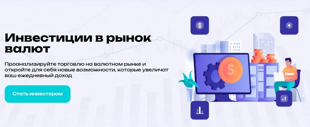 Labmonj 1 скрин