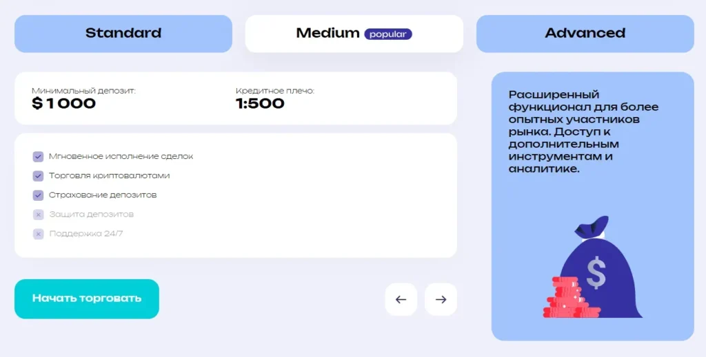 Labmonj 2 скрин