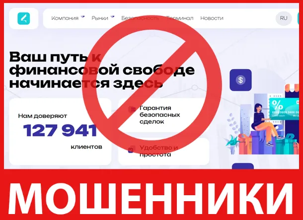 Labmonj лицевая сторона скрин