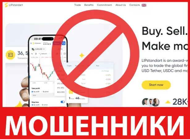 LIPstandart лицевая сторона скрин