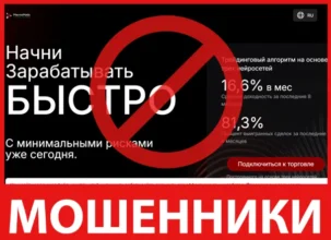 MacrosMatic лицевая сторона скрин