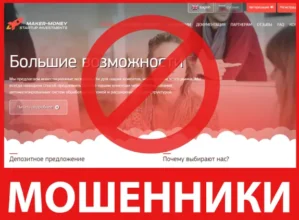 Maker-Money лицевая сторона скрин