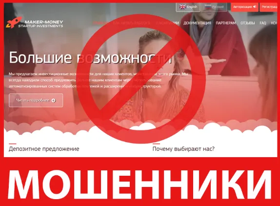 Maker-Money лицевая сторона скрин